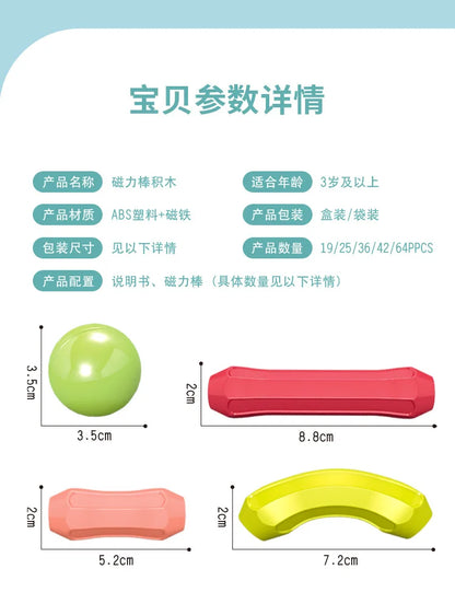 Hundred variations of magnetic rods early education building blocks assembly children's intellectual development assembled toys