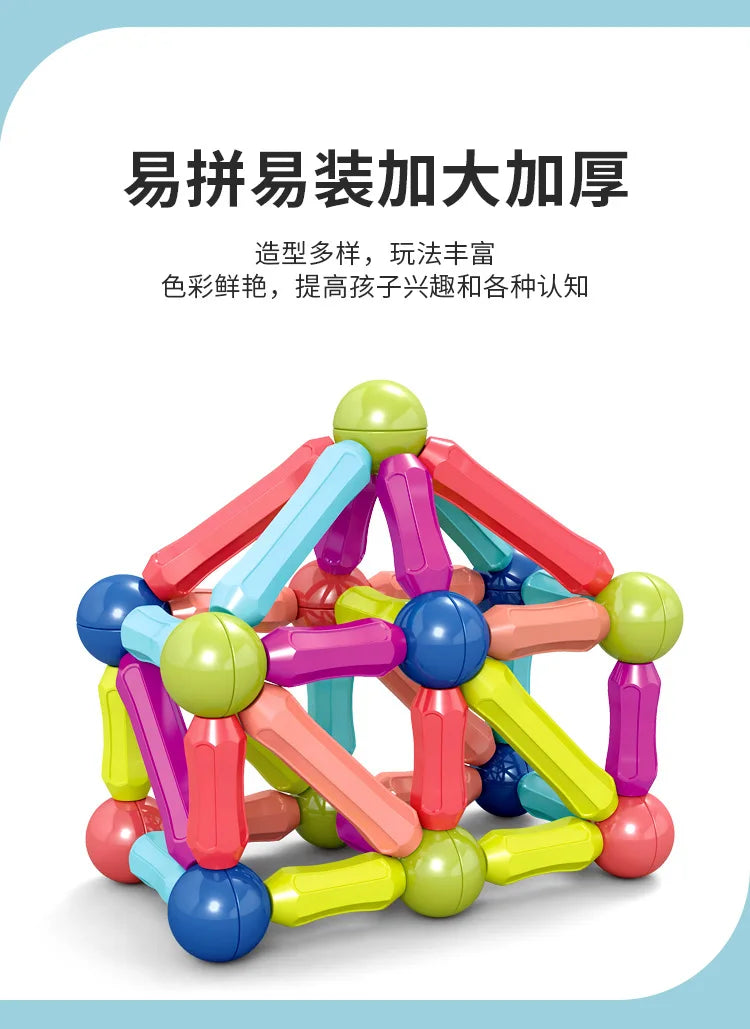 Hundred variations of magnetic rods early education building blocks assembly children's intellectual development assembled toys