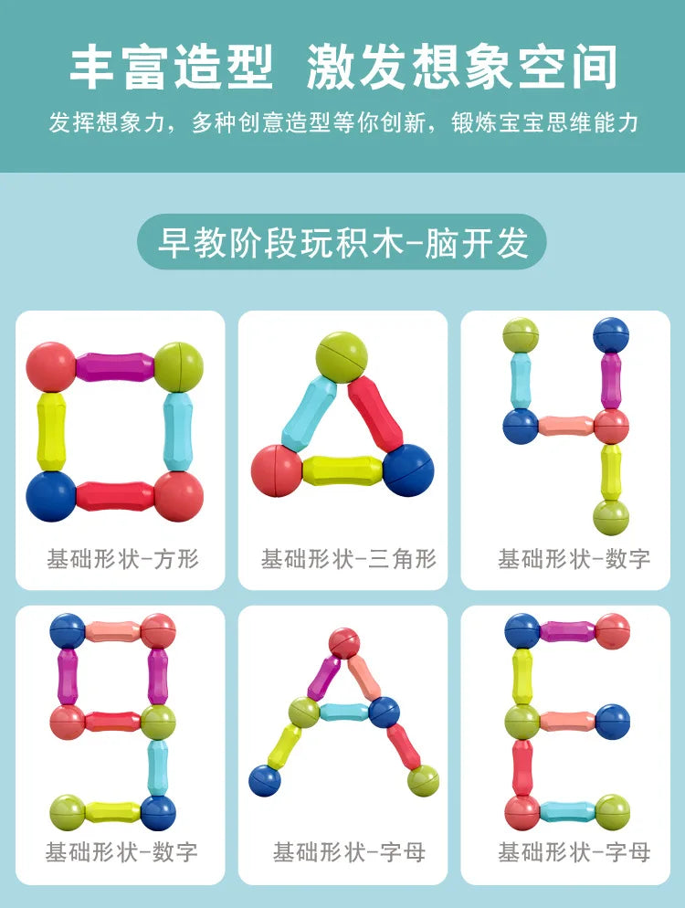 Hundred variations of magnetic rods early education building blocks assembly children's intellectual development assembled toys